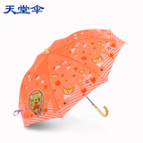 天堂伞小学生可爱卡通儿童伞防晒防紫外线晴雨伞遮太阳伞长柄伞