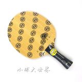 包邮正品行货STIGA斯帝卡 斯蒂卡  S2000纯木专业乒乓球拍底板