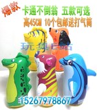 厂家直销 pvc儿童玩具充气玩具批发 装沙45cm充气卡通不倒翁大号