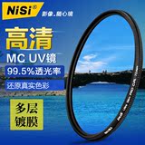 包邮 NISI耐司 超薄多层镀膜67mm MC UV镜  尼康18-105佳能18-135