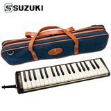 Suzuki铃木口风琴37键儿童初学者成人小中学生课堂乐器M-37配软包