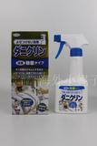天天特价日本原装 UYEKI除螨虫喷剂 除螨喷雾 杀虫剂 床上除菌剂