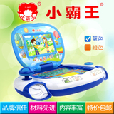 小霸王早教机668+儿童宝贝电脑故事点读学习玩具可充电下载国学机