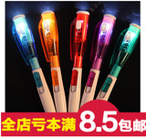 韩国创意文具 可爱新奇特 带led发光手电筒多功能圆珠笔 学生礼品