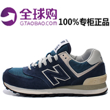 New Balance/潮鞋574男鞋夏季 NB蓝巨人运动女鞋跑步鞋ML574NIN