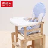 南极人儿童餐椅多功能实木无漆餐椅婴儿餐椅座椅宝宝餐桌蓝色布套