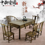 红木家具鸡翅木小茶桌椅组合 新中式仿古实木方形泡茶台功夫茶几