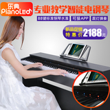 新款乐典智能钢琴电钢琴88键重锤数码钢琴电子钢琴电子琴成人88键