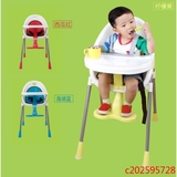2016多功能便携儿童餐椅可拆卸宝宝餐桌椅婴儿吃饭座椅小孩椅子