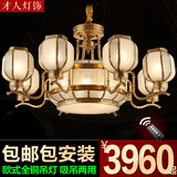 简欧式全铜灯笼客厅灯中式餐厅灯复古温馨卧室灯具带遥控欧式吊灯