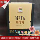 韩国有机农茶 李胜基代言清净园大麦茶 300g 纯天然煮泡均可