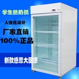 饮料加热保温展示柜食品加热保温箱超市热饮柜鲜奶保温柜热奶柜