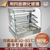汇利BV-862豪华保温柜电热/展示柜立式/食物陈列柜 餐饮设备