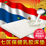 泰国进口正品天然乳胶床垫 5cm 橡胶床垫10cm特价 可定做1.8米