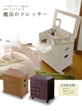东荣日式化妆柜现代简约卧室小户型折叠翻盖梳妆台沙发收纳边柜