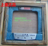 上海 上量框式水平仪 300*300*0.02mm  方框气泡水平仪