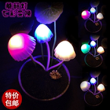可爱节能蘑菇灯创意LED小夜灯插电光控感应灯卧室变色宝宝喂奶灯