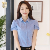 2016夏季新款棉麻衬衫女短袖OL工作服工装上衣韩版修身职业装衬衣