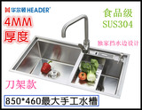 华尔顿手工水槽双槽不锈钢水槽 洗菜盆最大厨房水槽套餐加厚8546