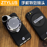 Ztylus思拍乐iphone6/6plus苹果6S手机广角镜头/偏振镜/鱼眼/微距