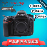 Nikon/尼康 D610 单机 全画幅单反相机 D610 机身 正品行货