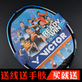 专柜正品 victor胜利羽毛球拍正品威克多全碳素单拍 挑战者9500