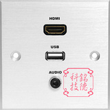 多媒体USB多媒体墙面桌面插座 高清接口板SDI电视网络信息面板