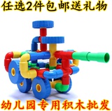 管道积木塑料管状拼装积木幼儿园水管早教益智拼插管玩具带车轮
