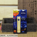 现货日本代购 NIVEA妮维雅 深层水感药用润唇膏 蜂蜜味防晒 SPF20