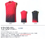 YONEX尤尼克斯 12120 JP版 日本队队服 无袖款 羽毛球服 砍袖