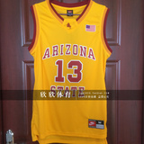 正品 NCAA 亚利桑那州立大学 13号哈登球衣 篮球服背心 SW版黄