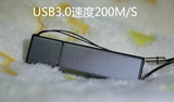 SLC MLC 高速USB3.0u盘 32G 64G 128G 256G写保护防毒 防烧优盘