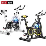 利泰正品 动感单车超静音家用健身车 健身器材减肥脚踏运动自行车