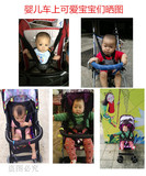车安全带三轮车伞车餐椅 宝宝三点式五点式安全带绑带婴儿手推