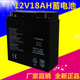 12v18ah 20ah电瓶摆地摊照明蓄电池音响路灯系统LED UPS发电机