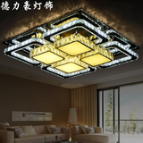 现代简约LED吸顶灯客厅灯水晶灯长方形大气卧室灯不锈钢欧式灯具