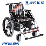 互邦电动轮椅新款HBLD2-C折叠轻便代步车电动轮椅车老年人残疾人