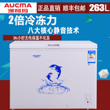 Aucma/澳柯玛 BC/BD-263HN单温冷冻冷藏家用卧式冷柜商用小型冰柜