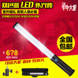 LED双色温手持补光棒 nFlash ice light外拍摄像灯摄影灯内置电池