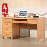 龙森 现代新中式实木书桌电脑桌家用学习台式桌书法桌榉木书桌