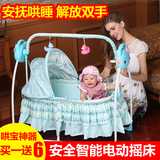 婴儿摇床电动摇篮床新生儿自动摇篮婴儿床可折叠宝宝床儿童摇摇床