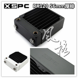 XSPC电脑水冷排 RX120 V3水散热排120*56mm 厚排 电脑水冷改装