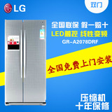 原装正品LG GR-A2078DRF一级能耗对开门变频无霜冰箱 全国联保