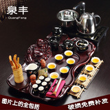 茶具套装四合一整套电磁炉紫砂功夫茶具茶海茶台木制茶盘茶道套装