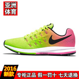 专柜正品Nike耐克2016秋新款女子训练休闲运动跑步鞋846328-999
