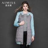 AIMISS/爱美斯2016秋冬新款撞色中长款轻薄棒球外套韩版女羽绒服