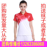 红枫叶运动套装夏男女T恤上衣大码白色运动服短袖套装佳木斯服装