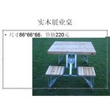 实木户外折叠桌椅，木制促销桌，连体桌椅，野餐桌椅 可印LOGO