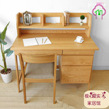极爱实木 北欧宜家简约日式纯实木书桌电脑桌书架可拆卸白橡木