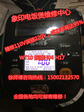 日本进口NP-WT10等一系列象印电饭煲报错H04,110v误插220v维修